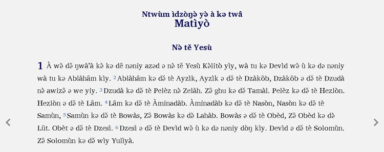 Bible